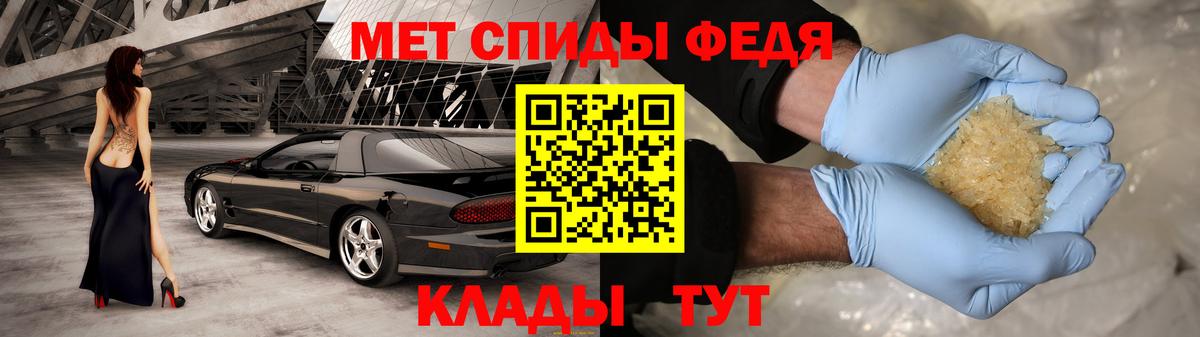 АМФЕТАМИН Premium  АМФ  Кыштым  Вход с VPN 