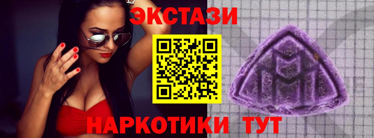 kraken   магазин продажи   Вход с VPN  Экстази Дубай  ЭКСТАЗИ louis Vuitton  Кыштым 
