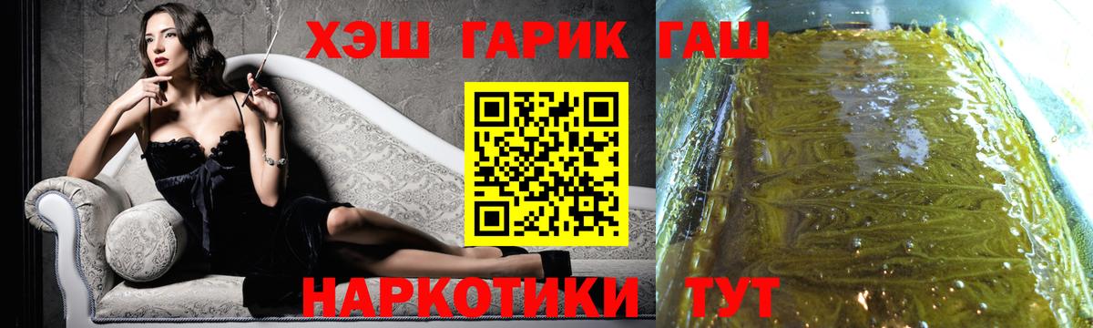 Кыштым  Гашиш VHQ  ГАШИШ гарик  Вход с VPN 
