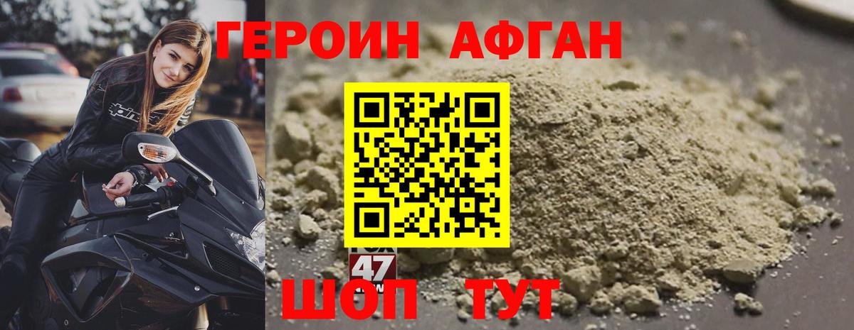 Кыштым  Героин VHQ  Вход с VPN 