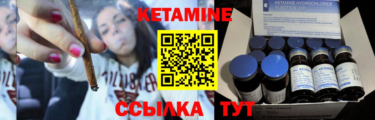 даркнет формула  Вход с VPN  Кыштым  КЕТАМИН ketamine 