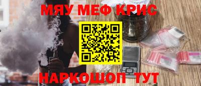 СК Будённовск