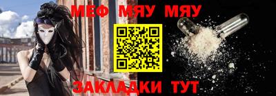 амфетамин Бугуруслан