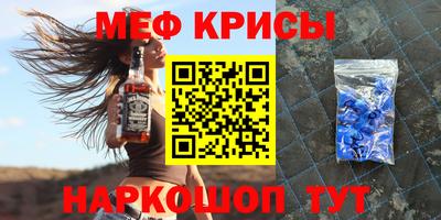 амфетамин Бугуруслан