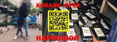 СК Будённовск