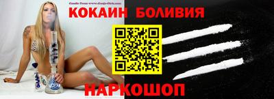 СК Будённовск