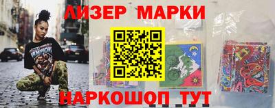 марки lsd Бузулук