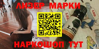 синтетический гашиш Ипатово