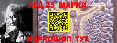 марки lsd Бузулук
