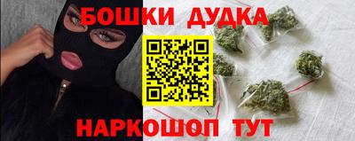 амфетамин Бугуруслан