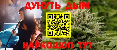 СК Будённовск