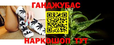 амфетамин Бугуруслан