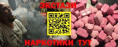 марки lsd Бузулук