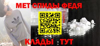 амфетамин Бугуруслан