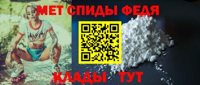 СК Будённовск