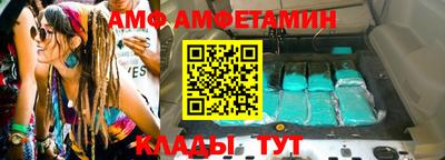 амфетамин Бугуруслан
