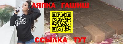амфетамин Бугуруслан