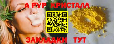 СК Будённовск