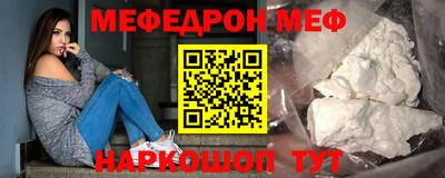 СК Будённовск