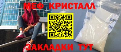 амфетамин Бугуруслан