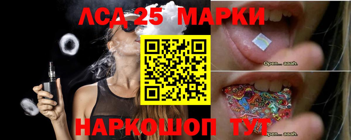 Кыштым  Лсд 25 экстази кислота  Вход с VPN 