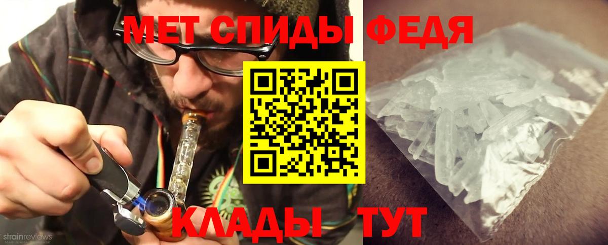 Кыштым  Метамфетамин витя  Вход с VPN 