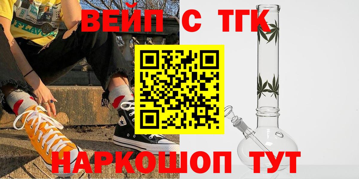 Дистиллят ТГК жижа Кыштым