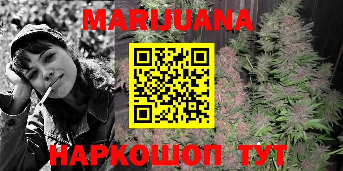 Шишки марихуана Amnesia Кыштым