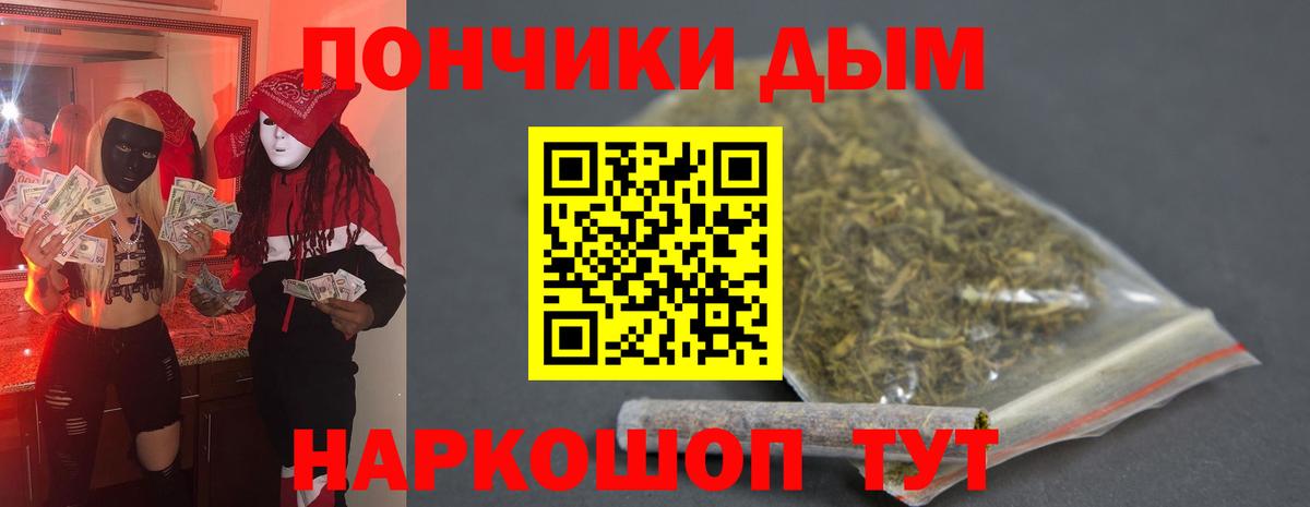 Кыштым  Бошки Шишки Ganja  Конопля семена  Шишки марихуана MAZAR  Вход с VPN 